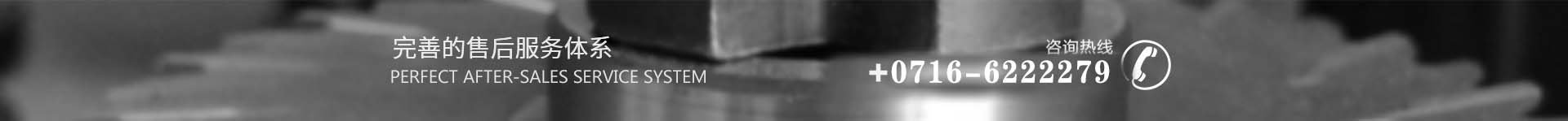 廠家直銷電話：13183696236