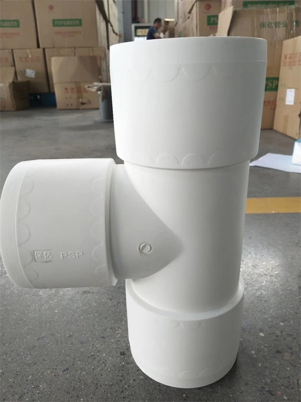 保億牌PSP鋼塑復(fù)合壓力管